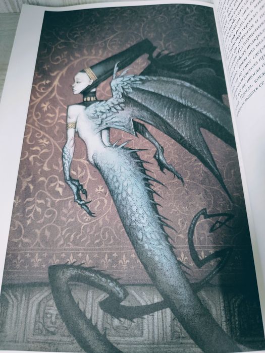 "Драконы" Юхан Эгеркранс