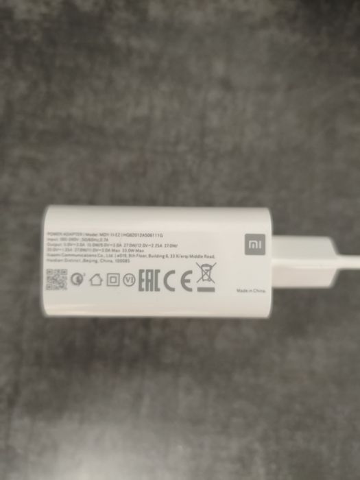 Зарядное устройство xiaomi 33w