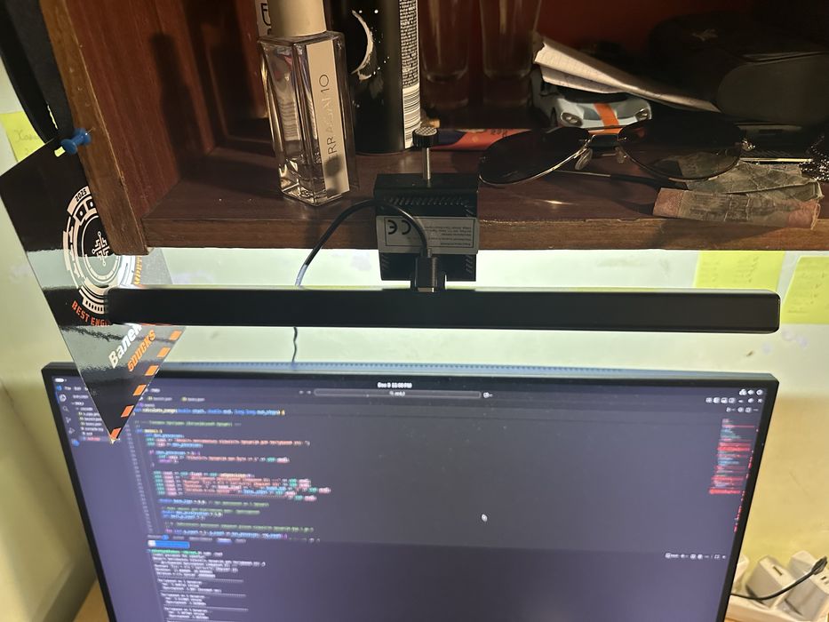 Лампа на монітор, screenbar