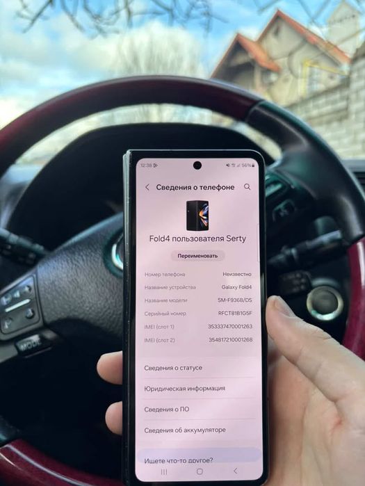 Продам Samsung Fold 4