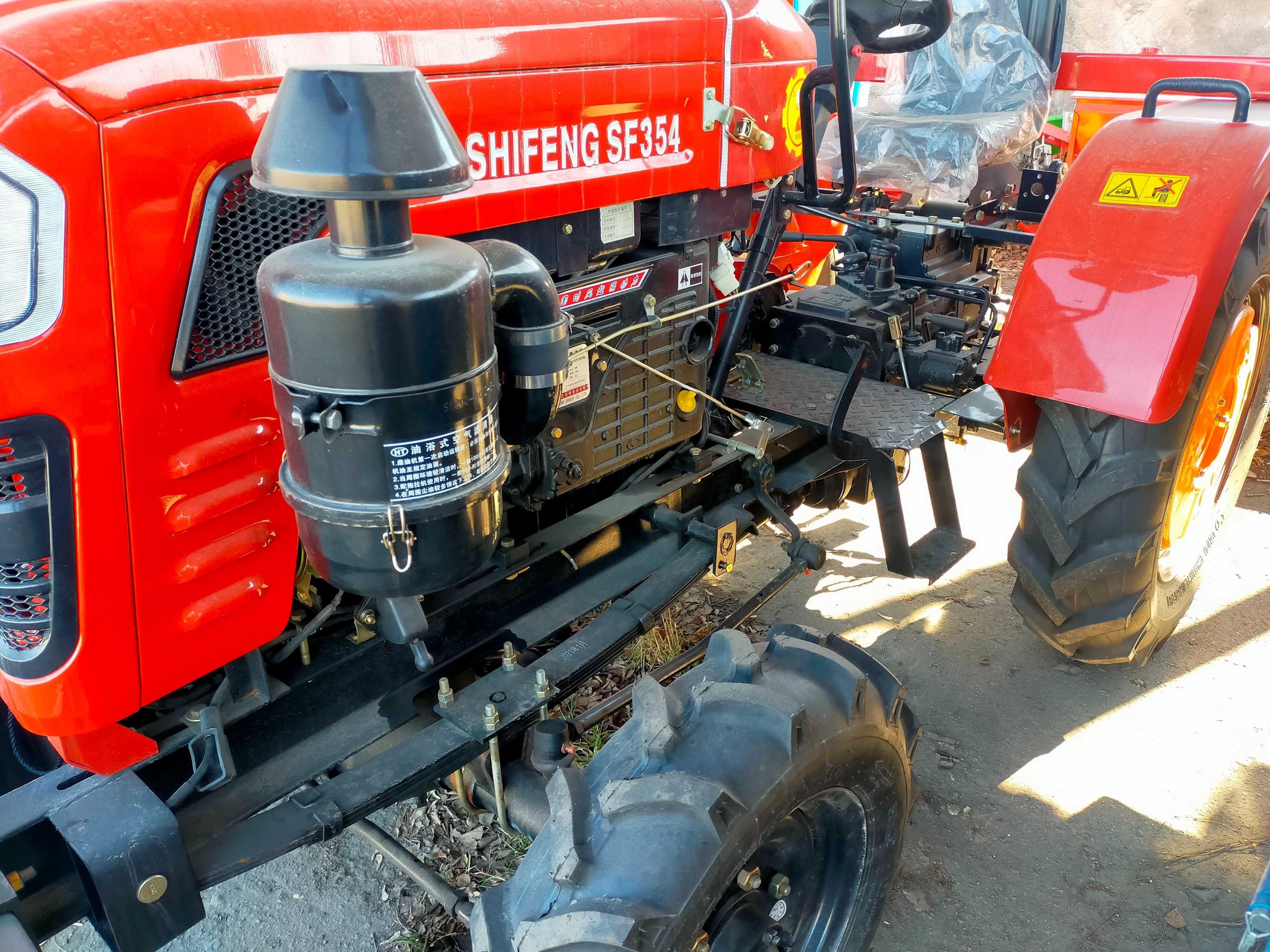 Міні трактор SHIFENG SF-354 Шифенг 354 2025