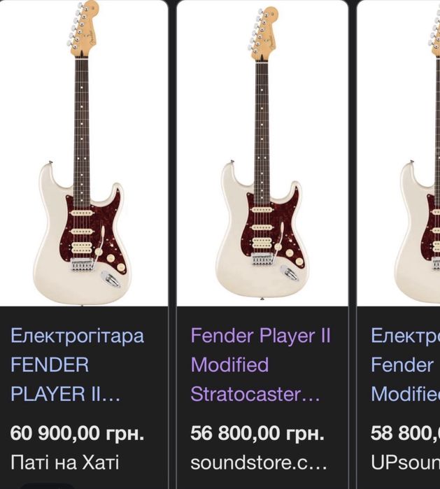 Гітара Fender Stratocaster Player ll
