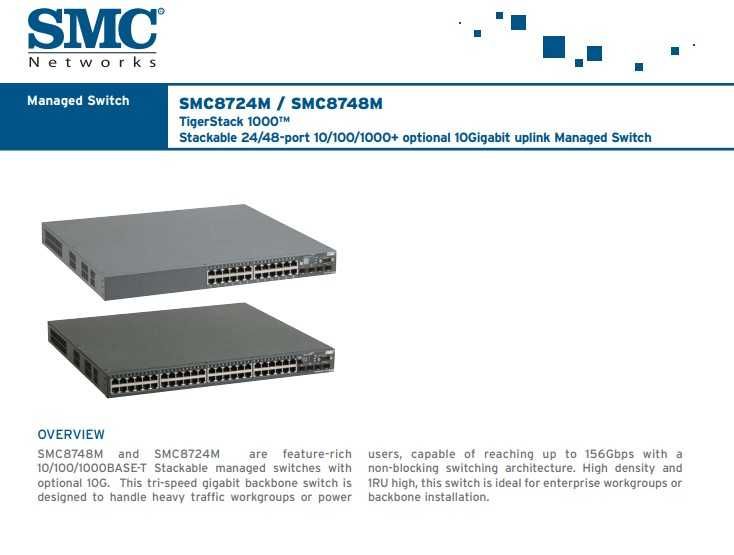SMC TigerStack 1000 10G 8748M SMC8748M 48-Port Managed Gigabit Switch