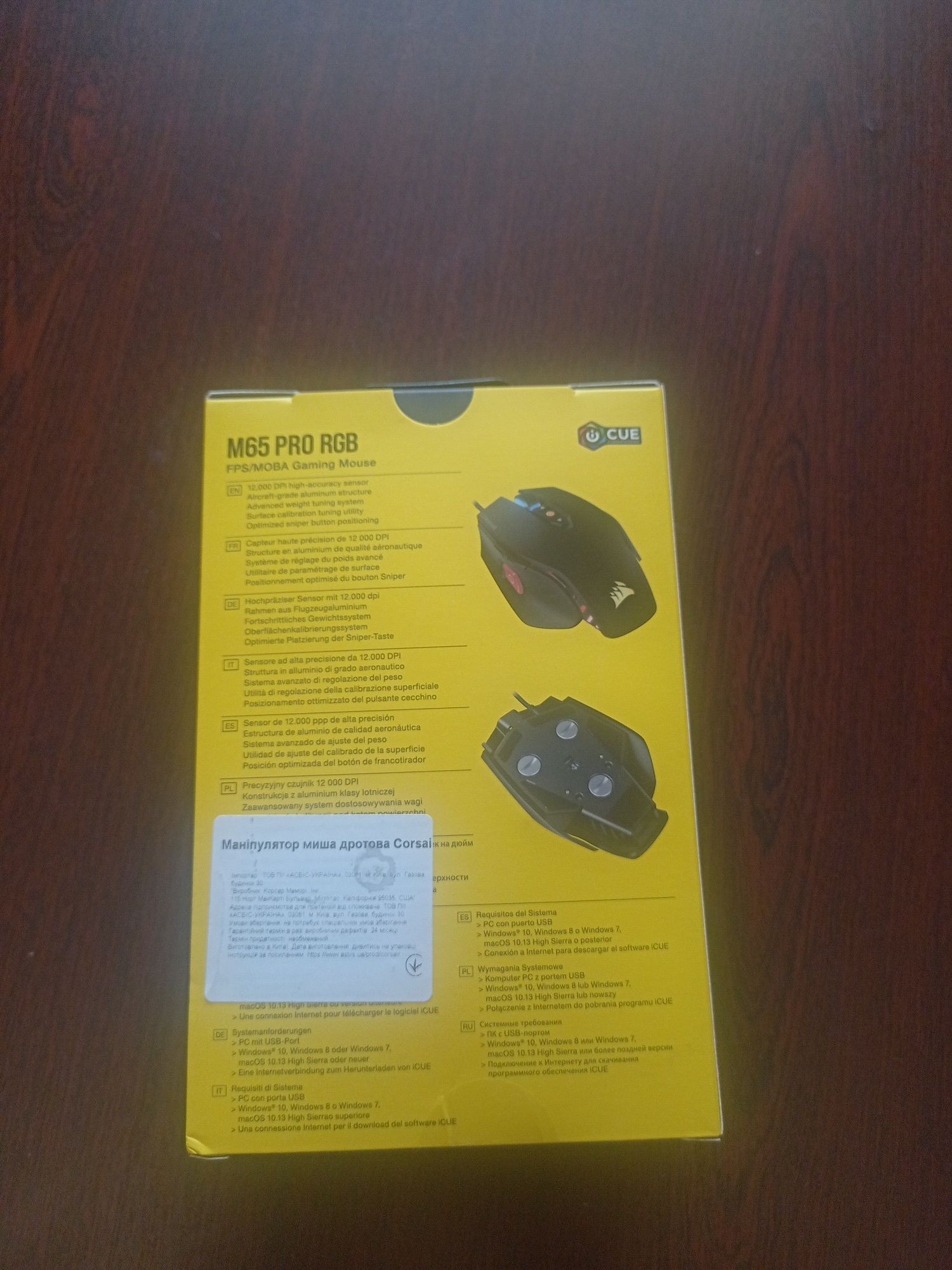 Миша Corsair M65 Pro RGB USB Black
