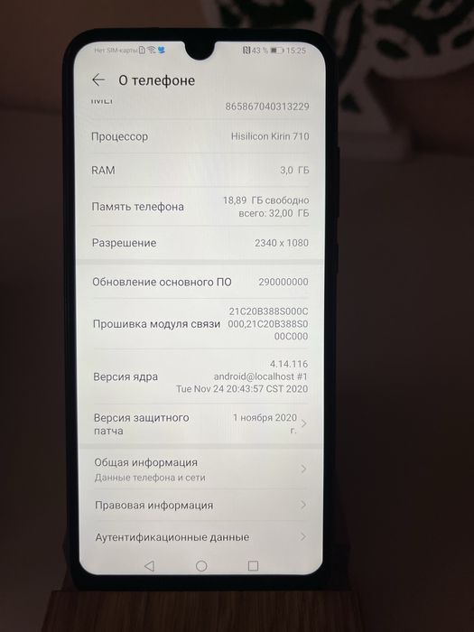 Honor 10 Lite 3/32 GB(Чорний)