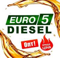 39 грн л дизель топливо ДП салярка евро 5 доставка по всей Украине