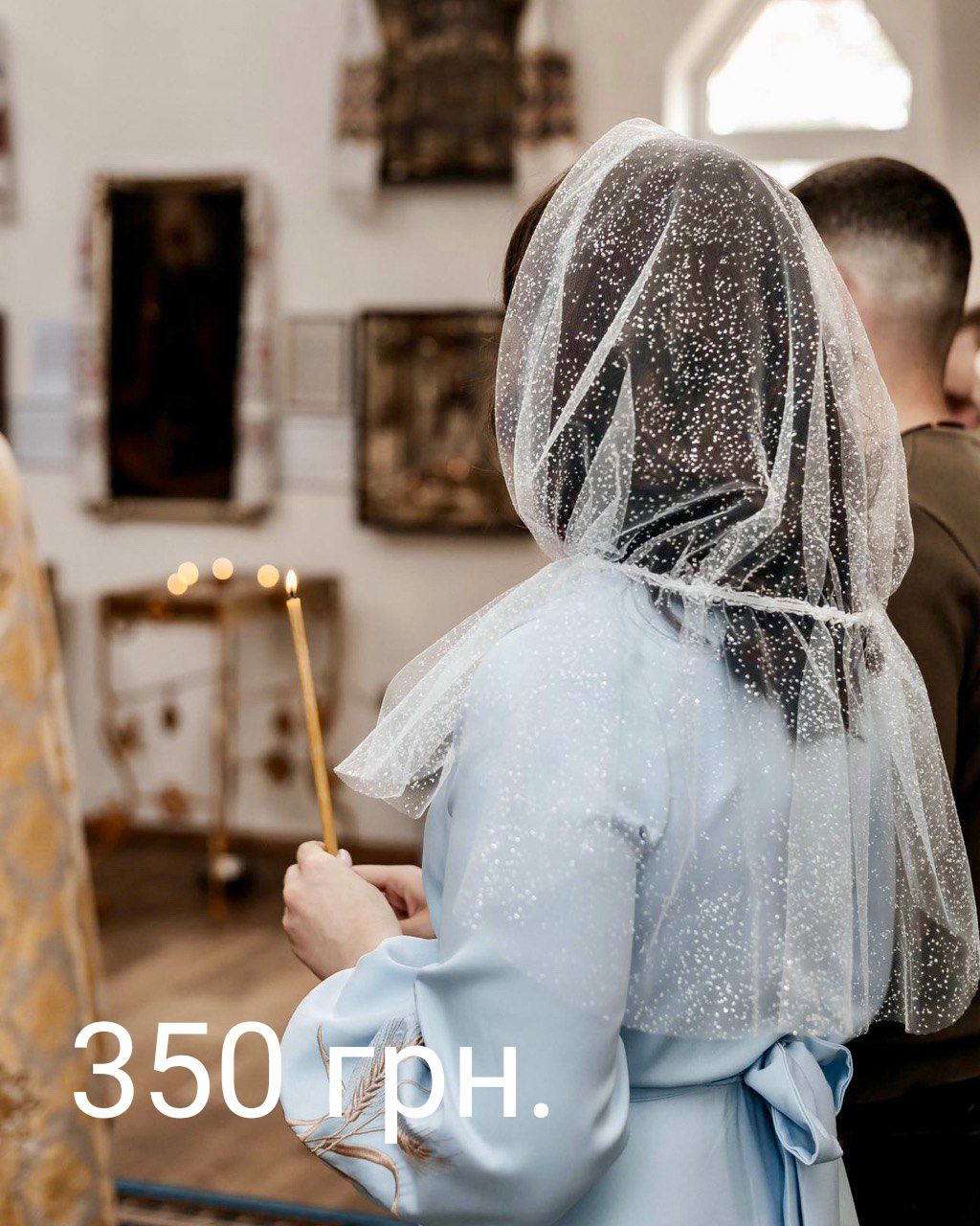 Палантин. Накидка на хрестини, вінчання до церкви