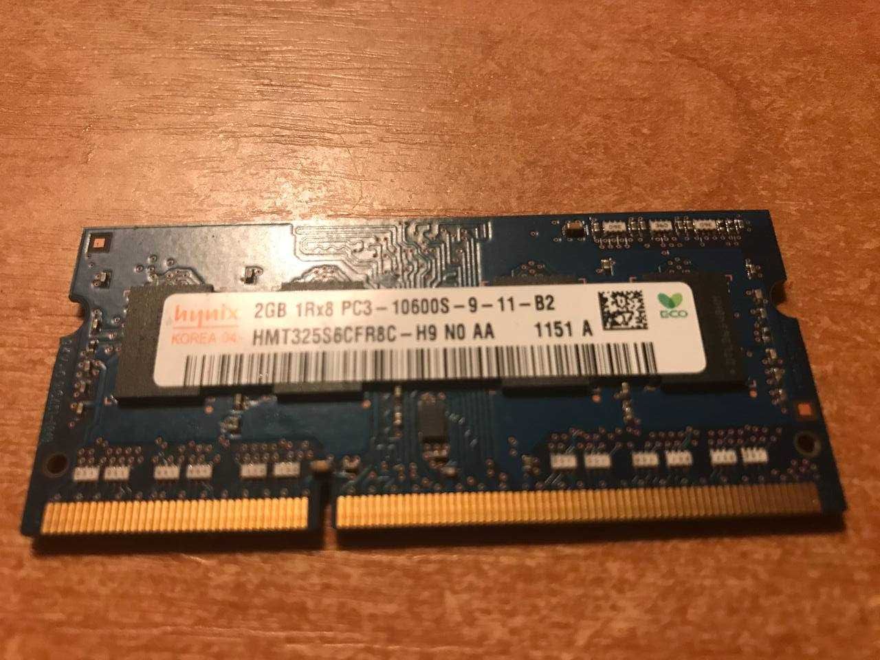 Оперативная память 2ГБ DDR3