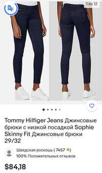 Джинсы Tommy hilfiger low rise skinny Sophie.Оригинал.M.