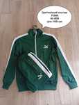 Оригінальний костюм PUMA /чоловічий/