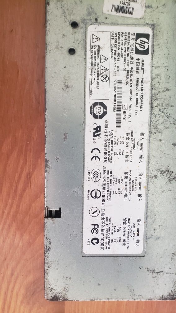 Блок живлення на сервер hp