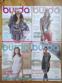 Burda style номера 2/2013, 6/2010, 4/2013, 11/2012