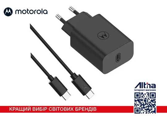 MOTOROLA 30W USB-C + кабель 1m CC (SJMC302), оф. гарантія 24 міс.