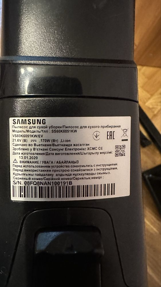 Пилосос Samsung Powerstick