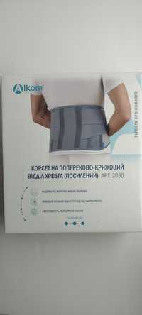 Пояс корсет Alkom на попереково-крижовий відділ хребта  арт.2030