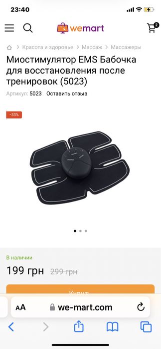 тренажер эспандер  резинка утяжелители гантеля