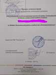 Продам  10 соток Краснопілля