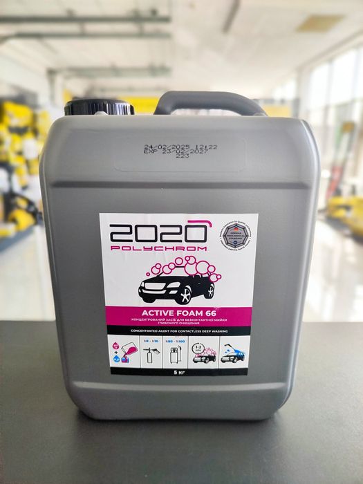 Активна піна - безконтактний автошампунь. АвтоХімія. АвтоПена