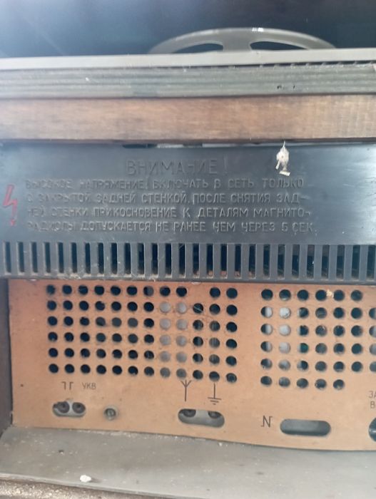 Продам магнитолу Романтика 105 .