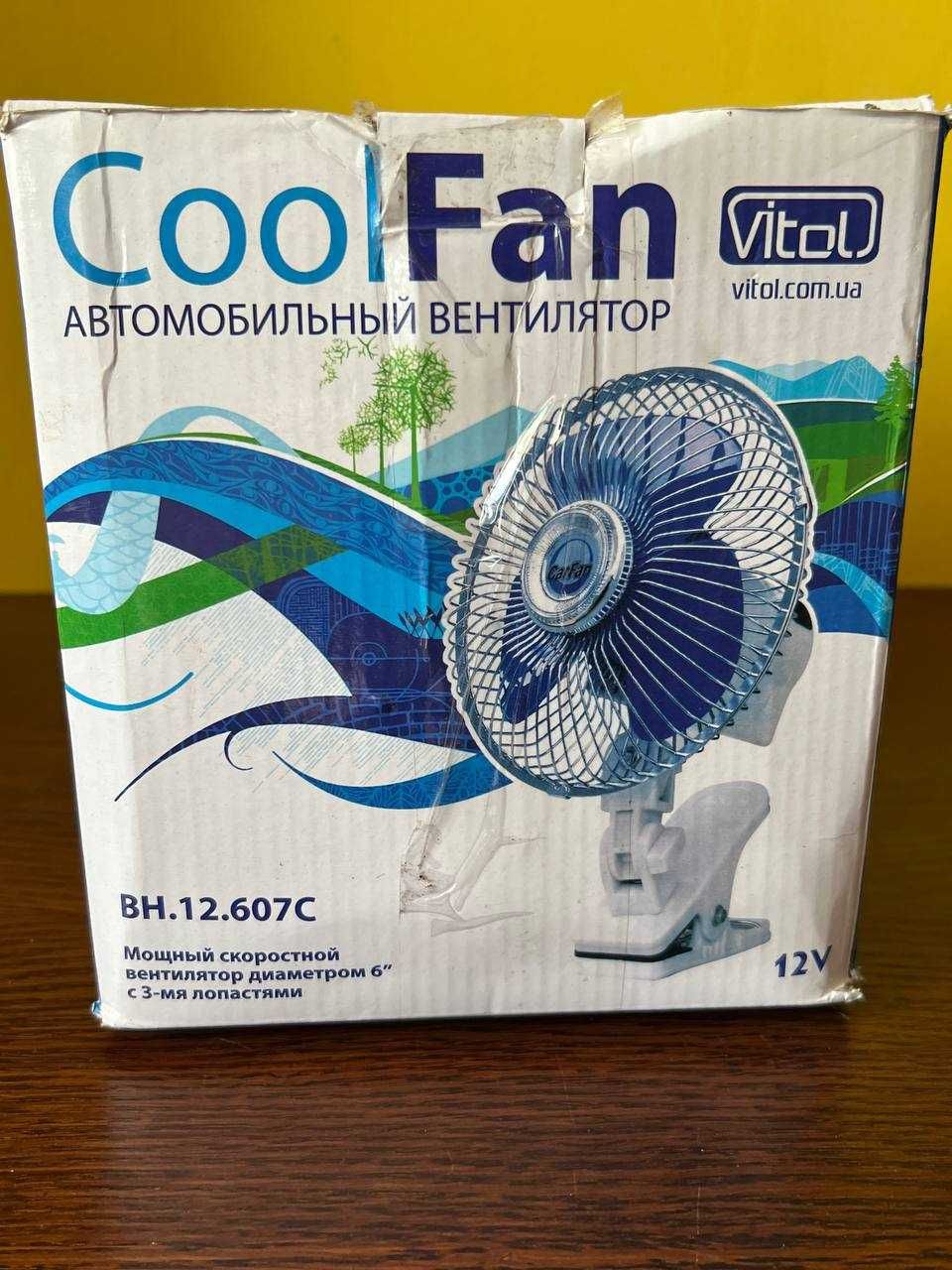 Продам Автомобільний Вентилятор