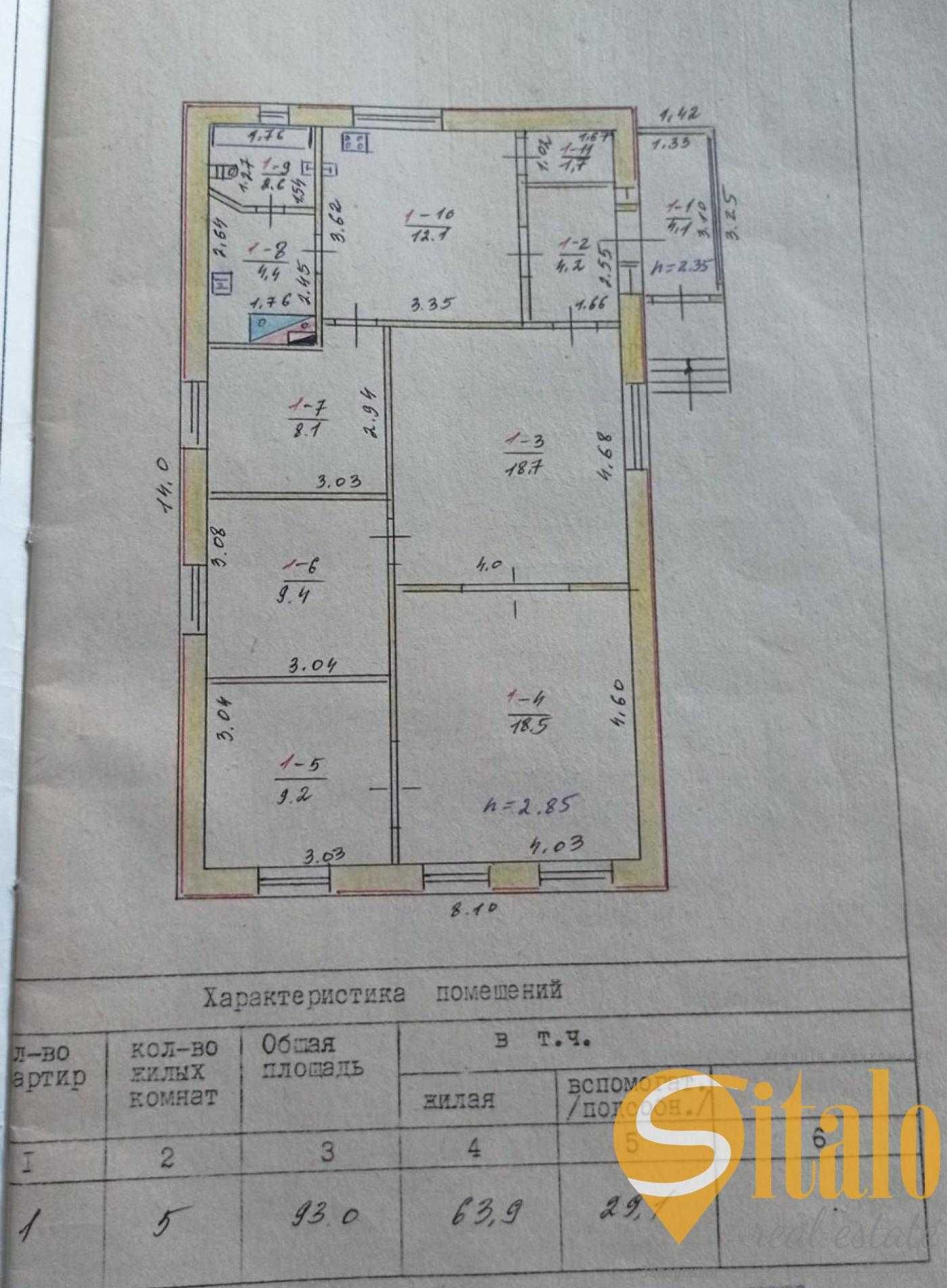 Продаж будинку у Балабино (020)