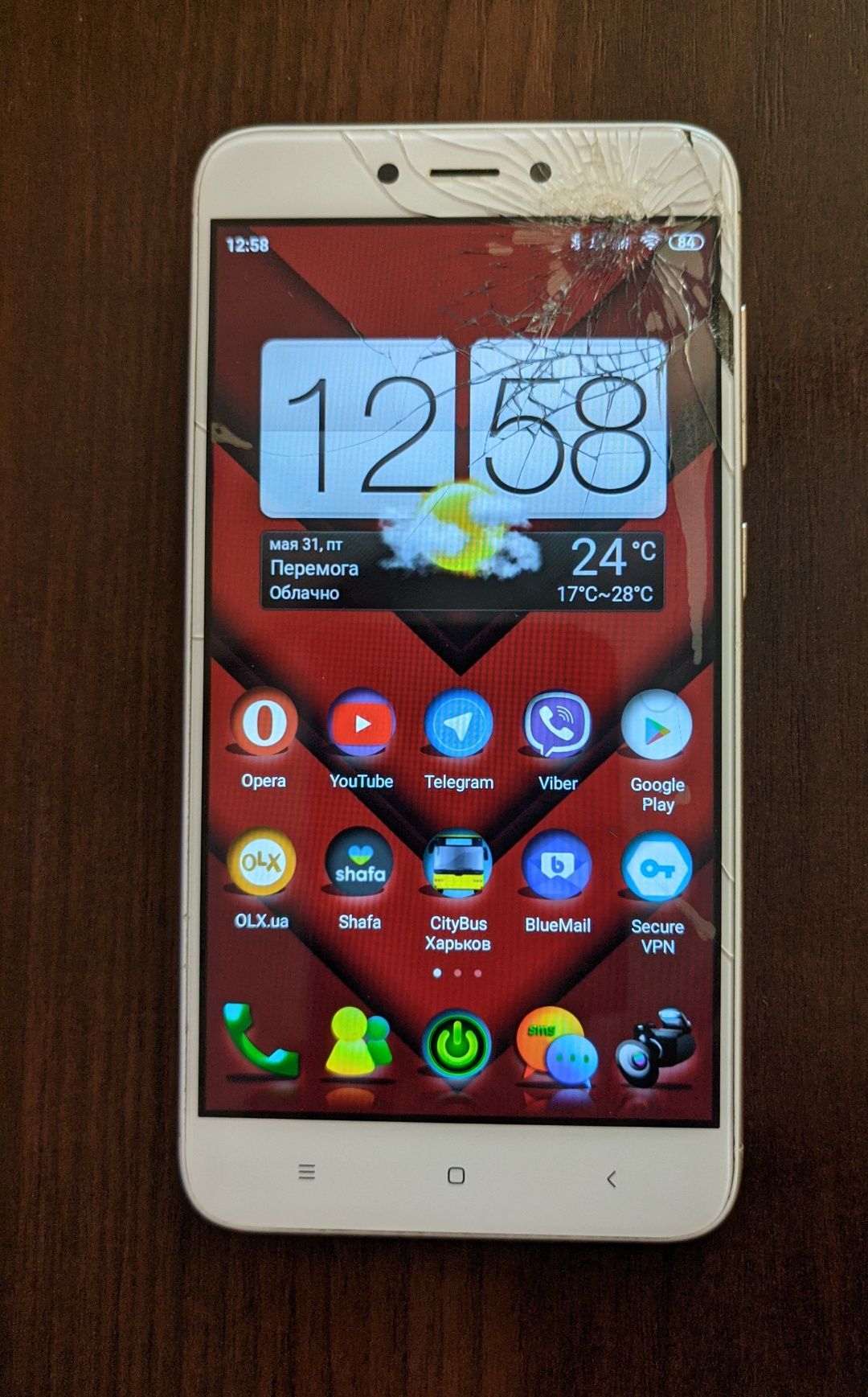 Мобильный телефон Xiaomi Redmi 4X 3/32, прошивка с рутом и без рекламы