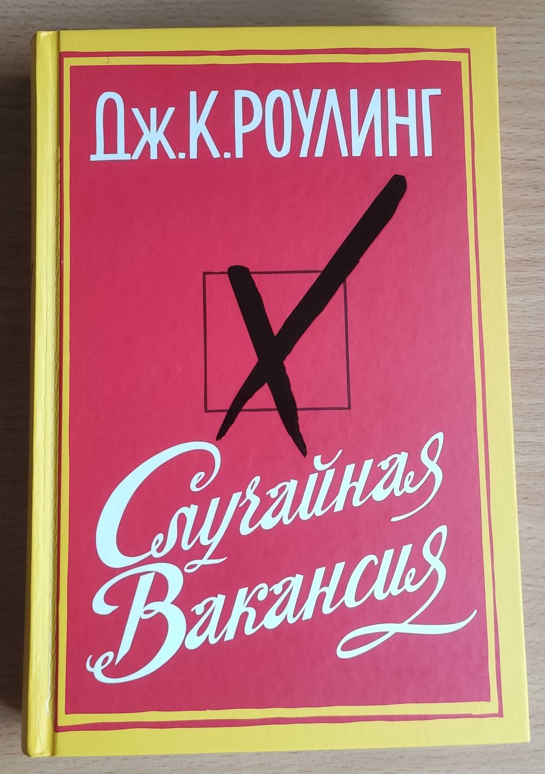 Книги різних авторів (російською)