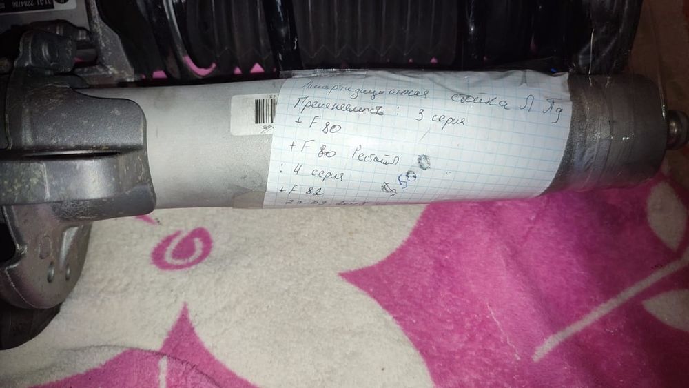 Амортизационная стойка Л ПД БМВ