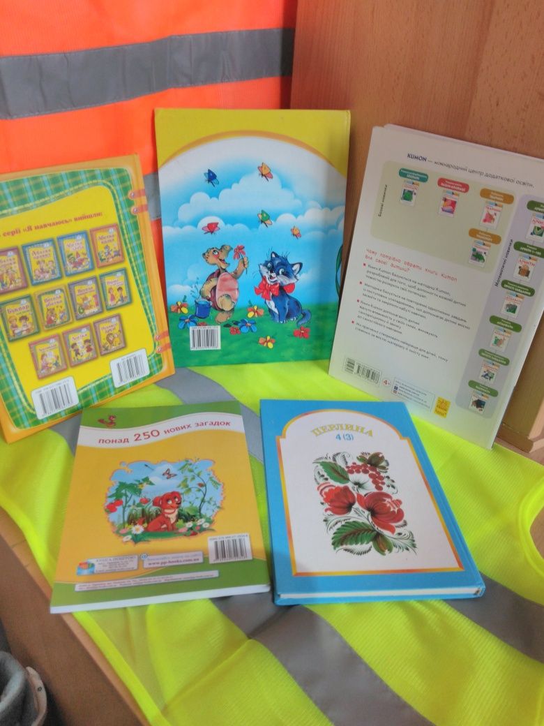 Українські сучасні дитячі книжки та книжечки