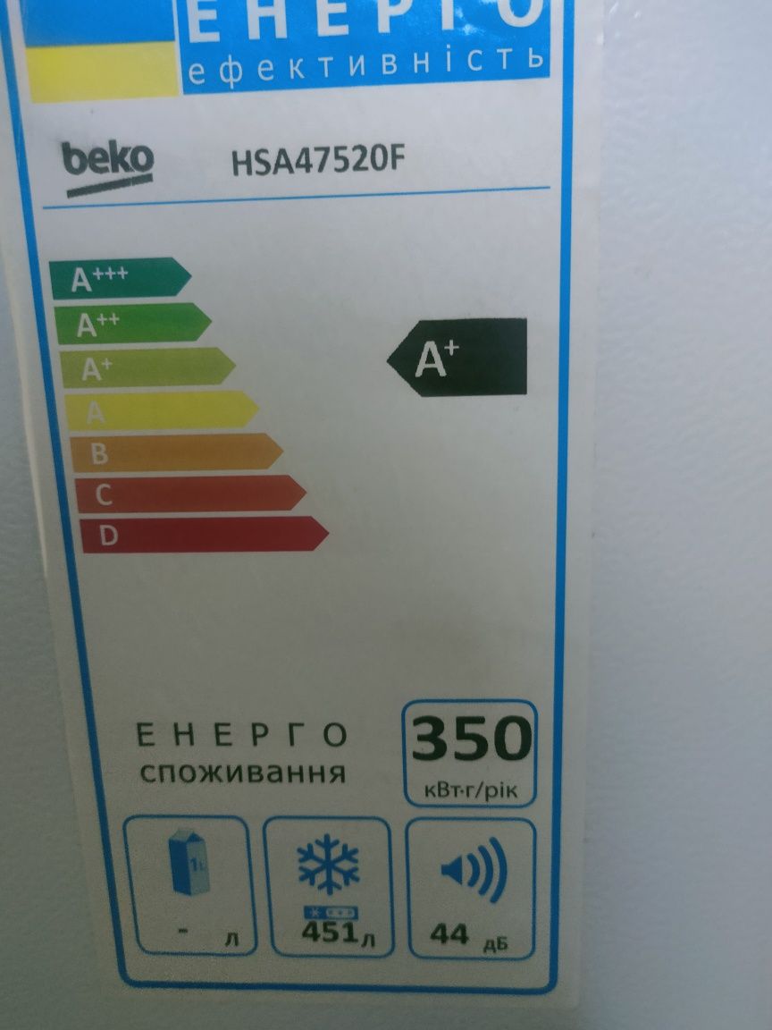 Продам морозильну камеру BEKO  HSA 47520 F