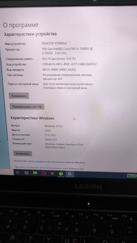 Lenovo Legion 5 15ITH6H 3060