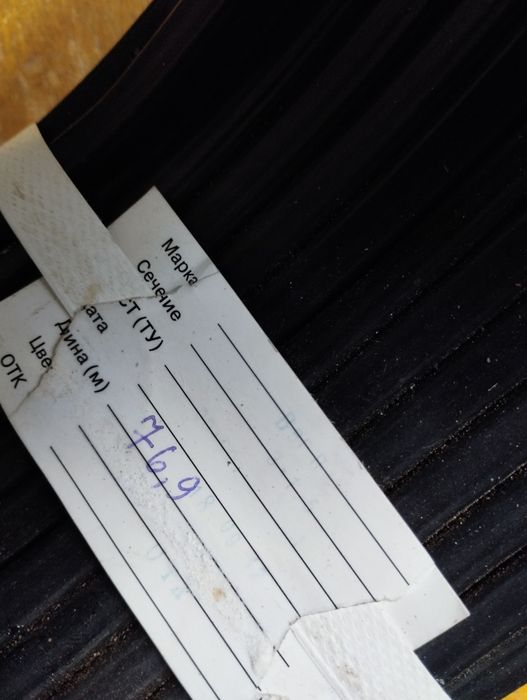 Кабель ВВГ П 3*1.5