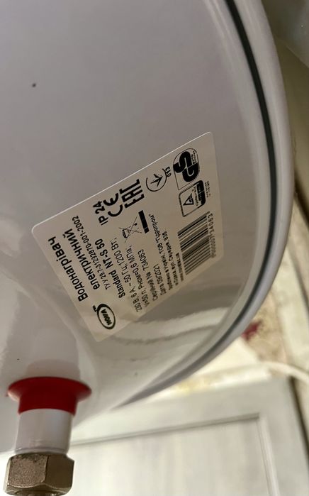 Бойлер Nova на 50 литров