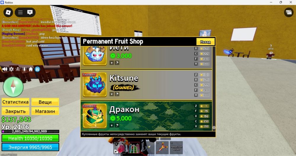 Продам Акаунт Роблокс Robloks