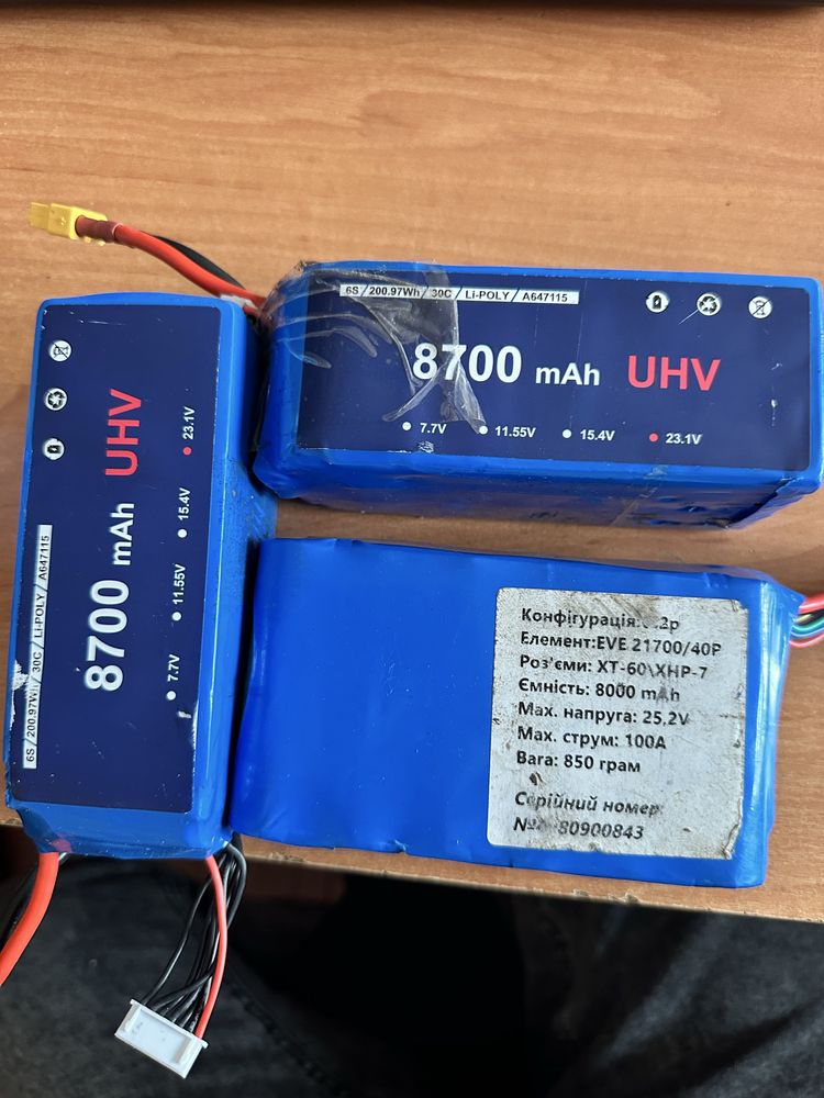 Акумулятори Li-Pol 8700 мА·г та Li-Ion 8000 мА·г для FPV/RC/дронів