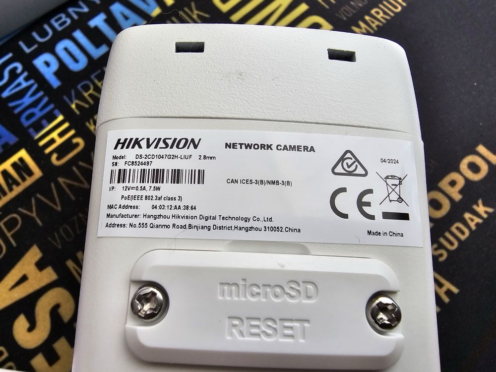IP видеокамера Hikvision DS-2CD1047G2H-LIUF 4МП