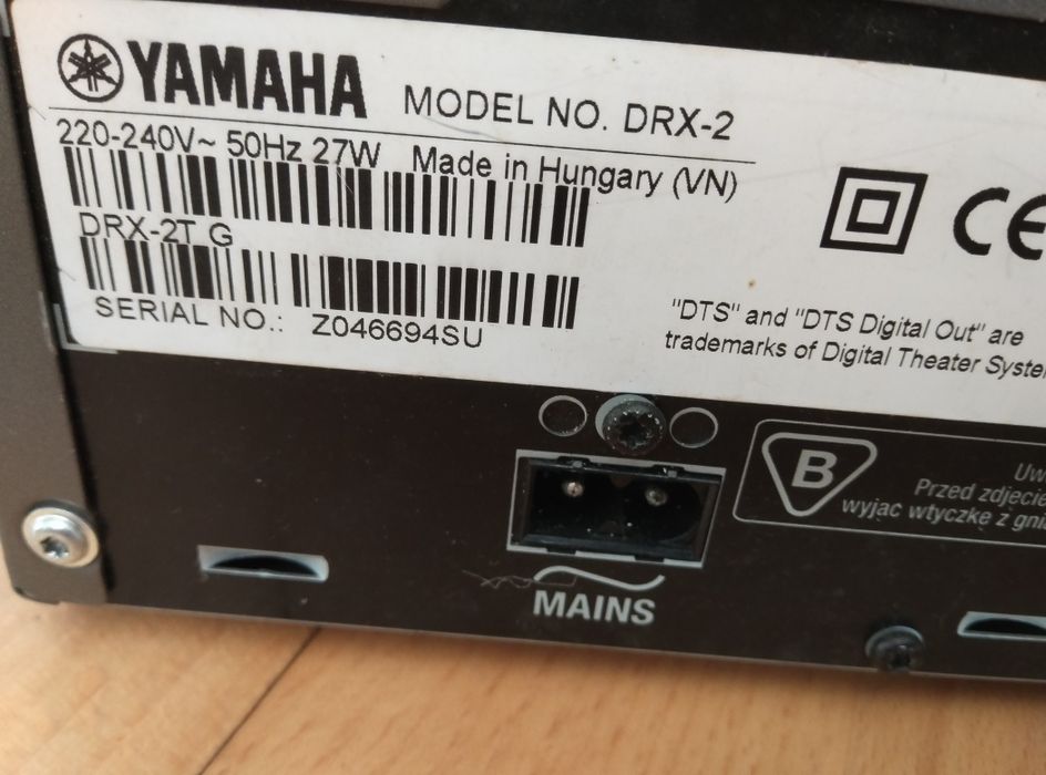 ДВД рекордно Ямаха