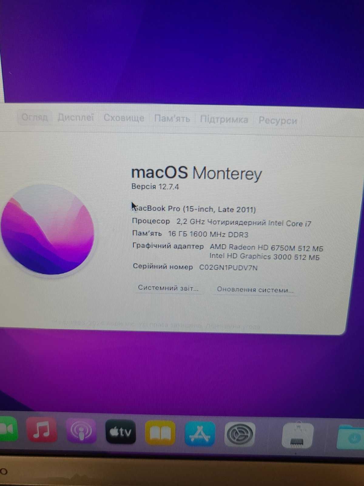 Macbook Pro 8.2 Mid 2011 15.4" Intel i7 16GB SSD256GB Monterey 12.7