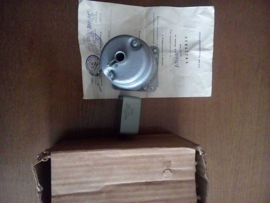 Изд. МО-15-6 новый.