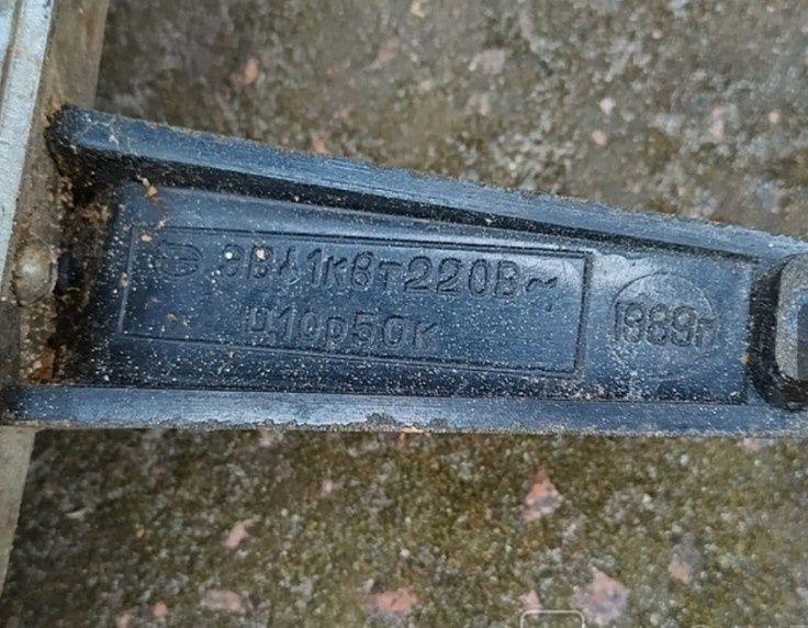 Электровафельница рабочая  1989 г. СССР винтаж