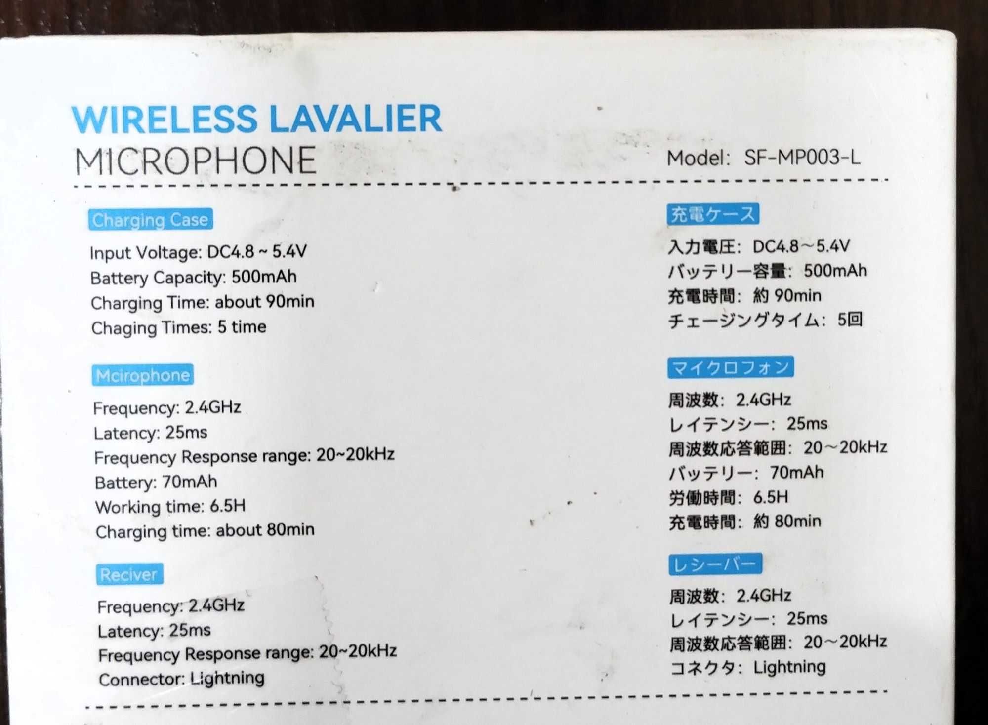 SOOMFON Bezprzewodowy mikrofon krawatowy do iPhone'a, iPada 2,4 GHz,