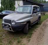 Samochod Daewoo Korando