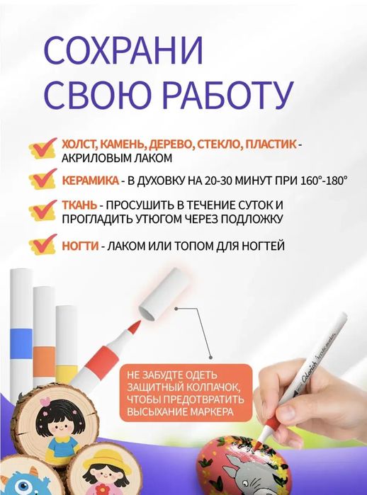 ВАУ! Набор акриловых фломастеров в пластиковом чемодане 48 шт