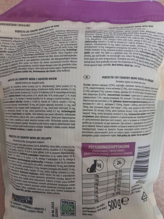 Karma dla kota Country Menu 5kg.