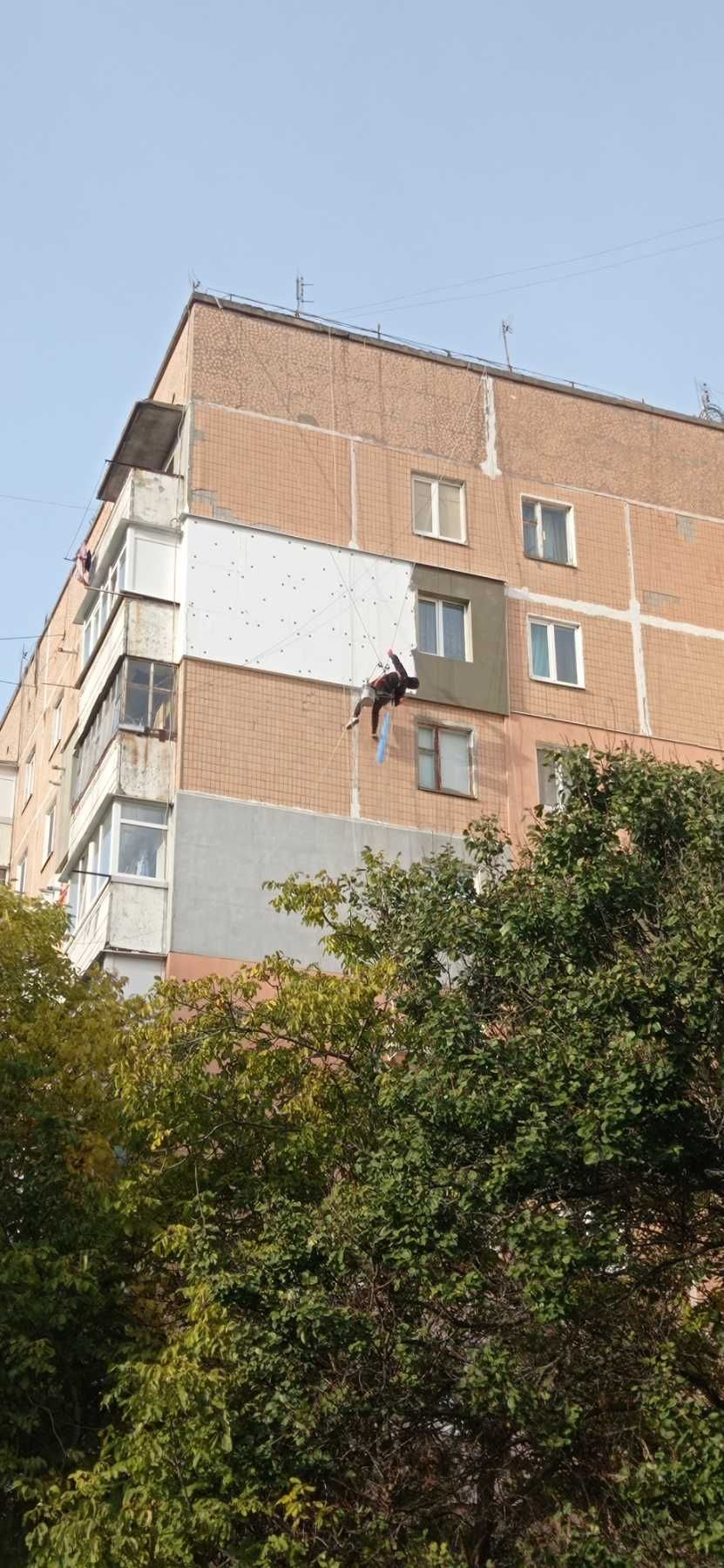УТЕПЛЕННЯ КВАРТИР послуги альпіністів