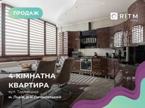 Продаж квартири. Без комісії для покупців. Ексклюзив + паркінг