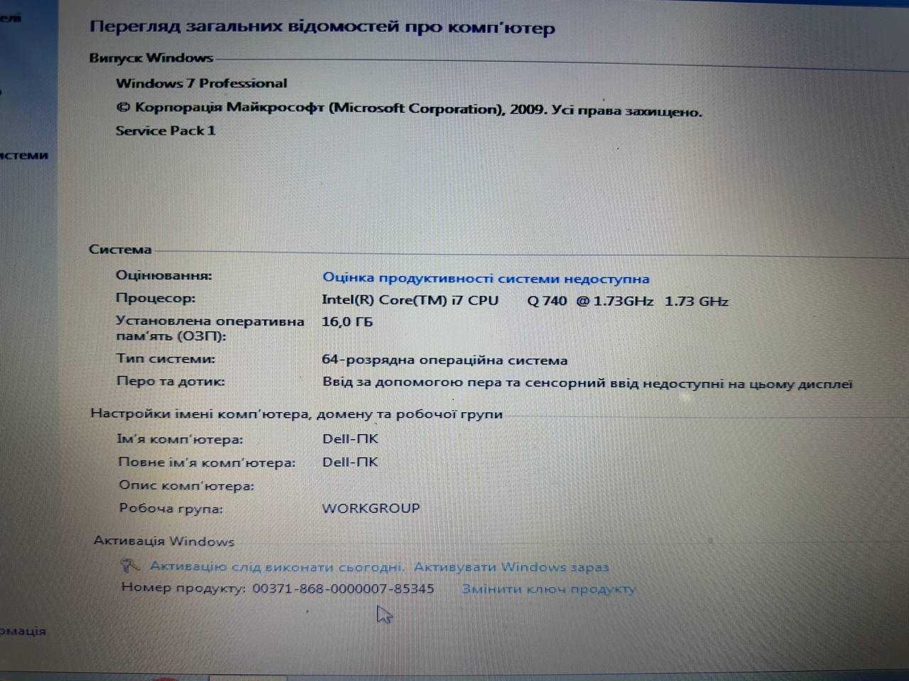 Продам ноутбук ноут компютер Dell inspiron N5010 i7 16 ГБ SSD