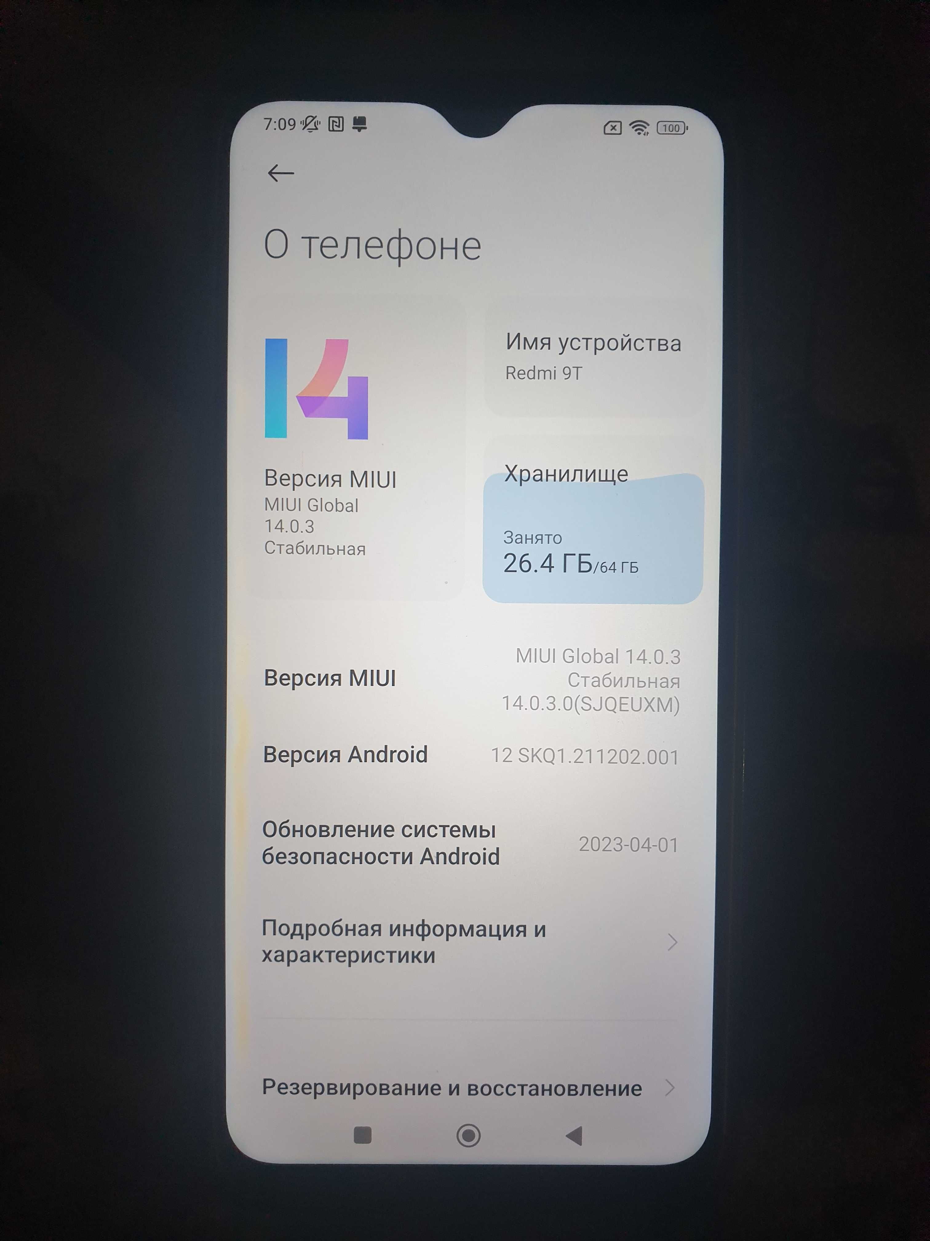 Смартфон Redmi 9T 4/64гб