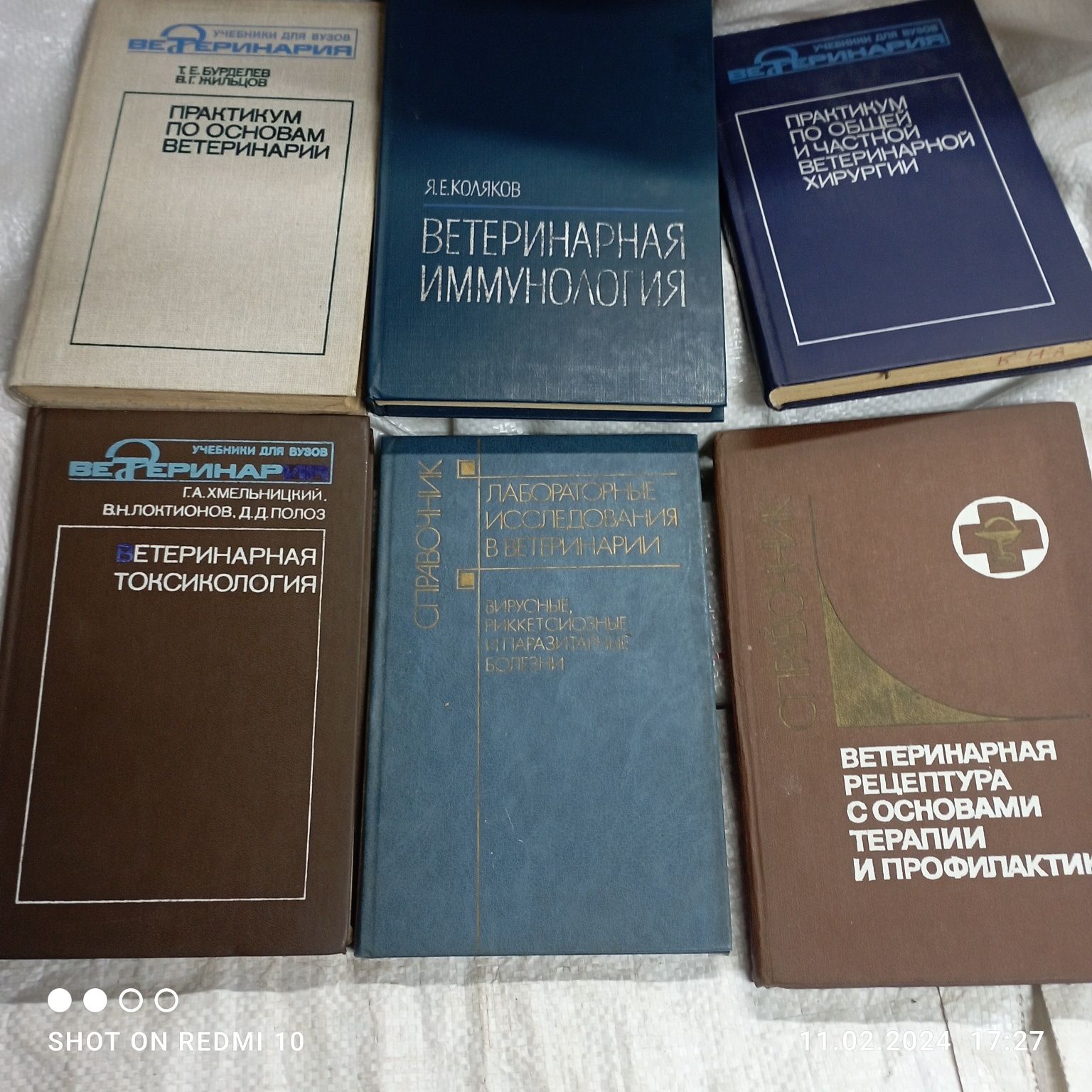 Продам книги Справочники