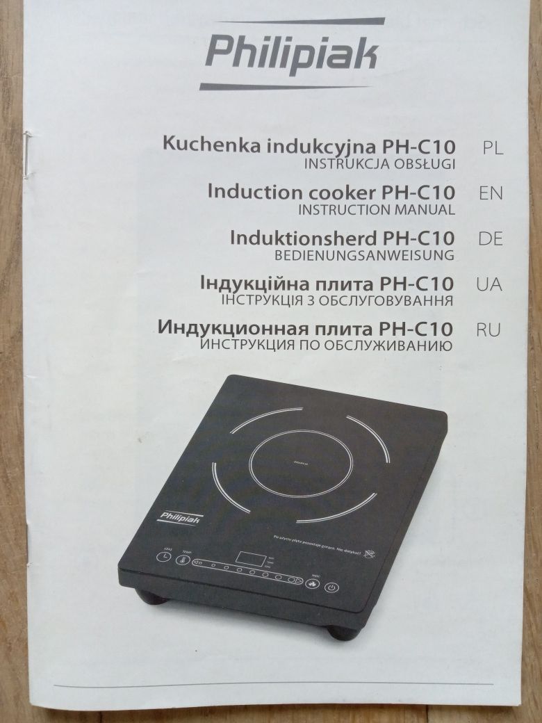 Płyta indukcyjna Filipiak